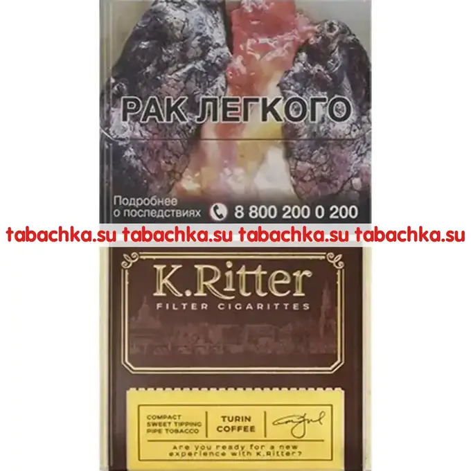 Сигареты K.Ritter Turin Coffee Compact Сигареты K.Ritter Turin Coffee Compact